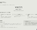バックオフィス強化をサポートします 金融＋管理部門立ち上げ経験者によるバックオフィスコンサル イメージ8
