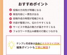 インスタグラムのデザインテンプレを作成します \その投稿、なんとなくで作っていませんか？ / イメージ4