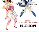 レトロでかわいいイラストを描きます 90年代アニメや懐かしい少女漫画風のイラストをお求めの方へ！ イメージ3