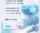 XRコンテンツのUI/UX改善レビューをします ユーザー視点に加え、実装視点での具体的改善提案を行います イメージ2