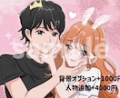 ご希望に添ってアイコン★イラスト★描きます ★SNSアイコン★ゲーム用★プレゼント★さまざまな用途に！ イメージ5