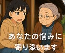 安心して本音を話せる1時間の心の避難所になります 誰にも言えなかったこと、ここなら話せます。 イメージ5