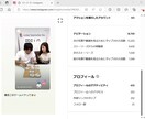閲覧数10,000保証でインスタPR投稿します フォロワー4.7万&月間PV300万のインフルエンサーが宣伝 イメージ8