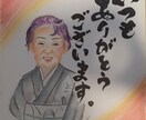 プレゼントや大切な記念日に似顔絵を描きます デジタルとは違う暖かさ！全て色鉛筆で描いてます！ イメージ6