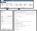 Office系ツール全般の自動化を承ります ルーティーン作業の自動化はお任せください！ イメージ5