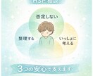 病院×ネット相談豊富。繊細なあなたの心を整えます 1人で抱え込まないで。話すことで、心をふわっと軽くします イメージ1