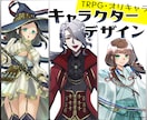 TRPG・オリキャラの立ち絵・キャラデザ承ります 商用・二次利用OK！丁寧なヒアリングで思い通りの1枚を✨️ イメージ1