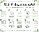 WordPressでホームページを制作します 初めてでも安心｜個人事業・店舗向けのサイト制作 イメージ4