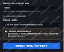 実績10種！業務効率化Webアプリ制作します 税金・補助金等のアプリ制作実績多数。まずは無料相談から！ イメージ6