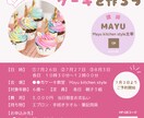 HAPPYな気分になれる♡簡単なチラシ作ります 自分らしさを出せる、素敵なデザインをご提案します イメージ4