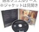 データ修正無料！CD制作(プレス)承ります あなたの音楽をしっかりとしたCDに！格安価格で承ります。 イメージ2