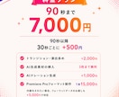お見積もり無料｜ショート動画承ります 想いをカタチにするお手伝いをさせていただきます イメージ2