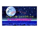 お試し価格３月中一名様★ヒーリングの施行をします 想い庵のヒーリングでリラックスタイムはいかがでしょうか？ イメージ3