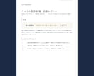 接骨院・整骨院の経営を現役院長が診断します 施術歴24年の院長が課題を1つに絞り7日間の行動計画まで イメージ4