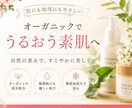 女性向け画像・バナー制作します 美容・副業系に強い女性向けデザイン イメージ4