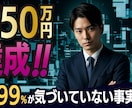 現役デザイナーがYouTubeサムネイル制作します 現役デザイナーがCTRを上げるビジュアルをお届け！ イメージ3