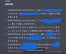 ChatGPTを使い、運勢と未来日記を占います たったワンコインで、最新GPT-4で運勢を占います イメージ3