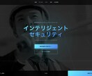 伝わる高品質なLPを制作します 集客・採用・サービス紹介に最適です イメージ4