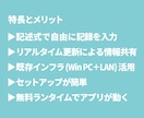 介護記録等管理システムBasicを提供します 効率的な記録管理とリアルタイムな情報共有が簡単に実現します イメージ2