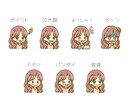 商用可☆インスタ・ブログ始めやすい価格で描きます インスタ、挿絵、ブログ吹き出し、X、HP、チラシ、表情セット イメージ7