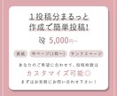 大人可愛い＊Instagramの投稿用画像作ります 【限定1枠】美容サロン・女性向けのフェミニンなデザイン♩ イメージ10