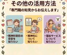 精神保健福祉士が心の整理お手伝いします あなたの感じた気持ちを否定せず大切にします！！ イメージ7