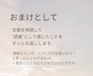 文章の空気を、そのまま表紙にします noteに合わせた世界観タイトルバナーを作成します。 イメージ6