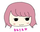 ゆるーい感じのアイコンを作成します シュールさを売りにしてアイコン作成させていただきます！ イメージ1
