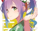 イラスト【全身】お描き致します ご希望のポーズにてご指定の人物を描きます！ イメージ1