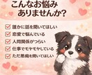 3日間｜チャット｜お気軽に相談♪｜お話聞きます 愚痴、悩み相談、雑談、なんでも聞きます。 イメージ2