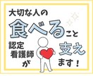 嚥下悪い原因が改善できるようにアドバイスします 飲み込みが悪い、繰り返す誤嚥性肺炎…一緒に対策しましょう イメージ1