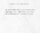人に気を遣いすぎて疲れやすい方へ凪ヒーリングます 人に気を遣うことが多く気づかないうちに力が入っていませんか。 イメージ3