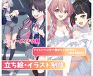 アイコン、ヘッダー、立ち絵、など受け付けてます Vtuber様や配信者様のイラストを制作して参りました！ イメージ1