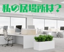国家資格キャリコンがキャリアを共に考えます 仕事の悩み、愚痴、不平不満を、職業職種不問でお聞きします。 イメージ5