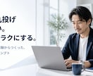 AI集客プロンプト10選！SNS投稿を効率化します 美容師の文章作成をサポート。すぐ使える実践用テンプレート集。 イメージ1