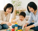子育てや家族のお悩み聞きます 子育てや家族のお悩みを相談しませんか？ イメージ1