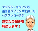 お子様のサッカーに関するお悩み解決いたします 24年の指導歴からサポートいたします！ イメージ1