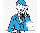 もてあましてる欲求不満㊙️✨　お悩みお聞きします フラストレーション　吐き出したい、聞いて欲しい、なんでもOK イメージ1