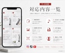 顔出し不要の縦型ショート動画を制作します Instagram・YouTube｜構成・テロップ・BGM込 イメージ2