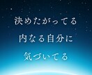 決めたら必ず進む。決断する勇気、猛プッシュします しっかり決断して、いっきに欲しい未来つくりませんか？ イメージ3