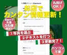 スマホで3分！イタリアン店舗ホームページ作ります スマホで簡単アップ！あなたのお店だけのWebサイトをご提供 イメージ2