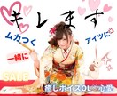 激オコ♡OLがムカつくあいつにチャットでキレます 仕事の愚痴♡恋愛相談♡モヤモヤ♡イライラ♡不満♡なんでもOK イメージ1