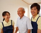 これから介護を始める人に向けて相談承ります 初めて介護をする人にオススメ！ イメージ1
