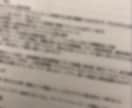 転職　書類選考を通過する職務経歴書作成、支援します 【サービス内最低価格】書類選考、絶対通過しましょう！ イメージ1