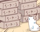 動画用のゆる可愛いイラストを作成致します ご自身の動画イラスト作成に！！ イメージ5