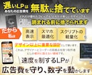 インバウンド集客用〜英語・中国語のLPを作成します ネイティブスタッフ在籍・売上直結型の多言語LP イメージ7
