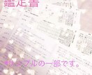 結婚、相性、復縁、不倫鑑定します 恋愛、夫婦の相談、お悩みかたにおすすめ イメージ3