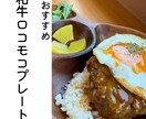 低コストで作成☆チラシ・ショップカーなど♪します 起業・開業・集客サービスをお考えのお客様のお手伝いします！ イメージ4