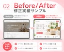 歴10年のデザイナーがSTUDIOサイト修正します ＼納品後1ヶ月無料修正！安心のアフターサポート／ イメージ3