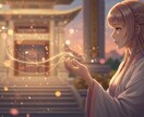 縁結び【鑑定占いリーディング】ご縁の糸を整えます ♡目には見えないご縁の糸を、静かな光でそっと結び直します♡ イメージ1